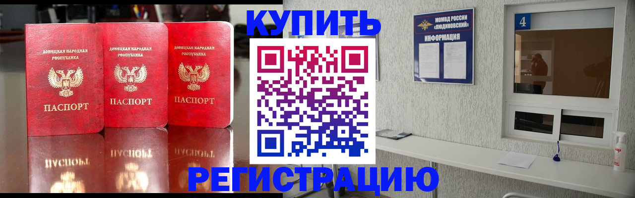 регистрация для дет. сада в Трёхгорном