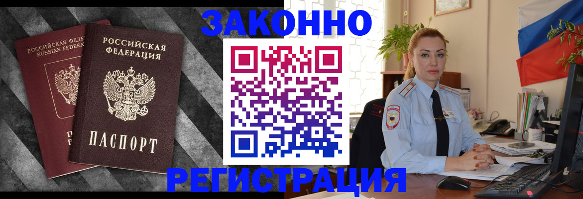регистрация для дет. сада в Трёхгорном
